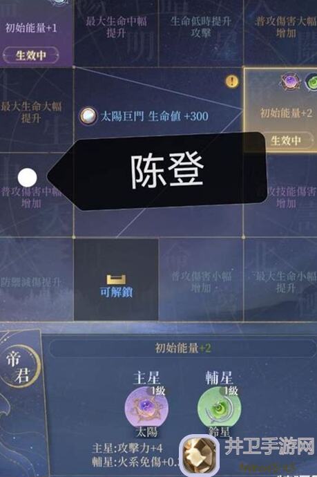 如鸢地宫30层3星怎么过?新手快速通关攻略教你人人都能秒变战神!