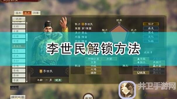 三国志・策略版T0神将五虎枪解析：轻松完爆魏氏法家和蜀国弓箭手，攻略大揭秘！