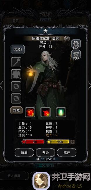 地下城堡2：黑暗觉醒遗迹13首周周六通关秘籍，4450战力提升攻略全揭秘！