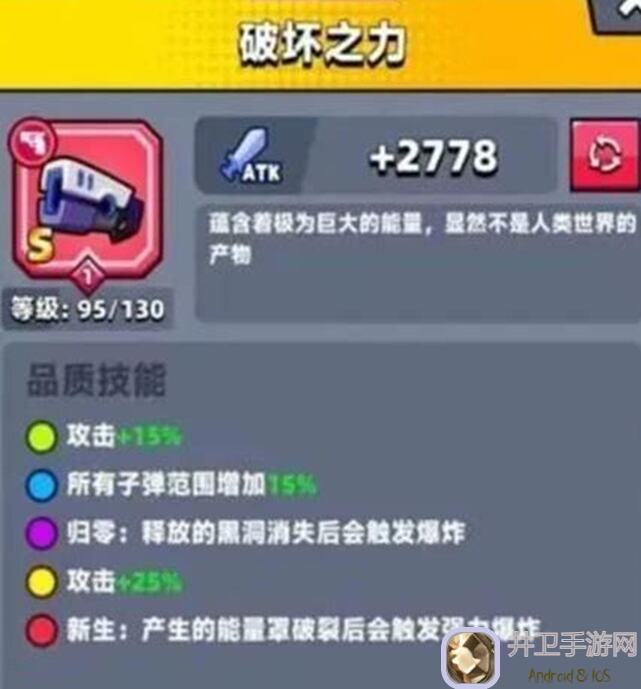 弹壳特攻队地雷到底强不强？用实战测评告诉你利弊！
