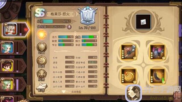 元素方尖萌新攻略站，助你秒懂快速上手