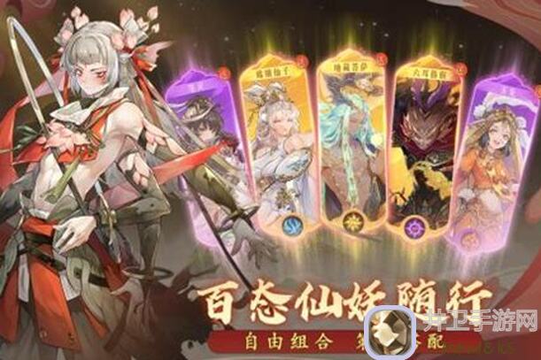 西游：笔绘西行，内测玩家快来了解5大角色及强度