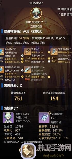 原神提瓦特入坑指南：武器篇（修正版）