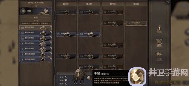 部落与弯刀圣灵卫士5天速成攻略：组建精英战队，弯刀辉映英雄征程！