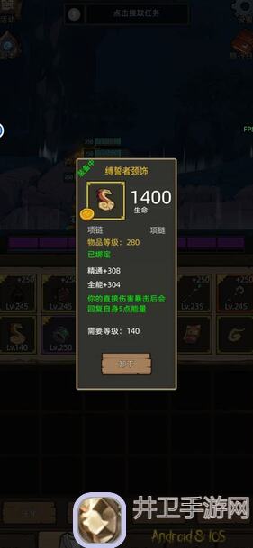 异世界勇者不萌新，快速搞钱攻略大揭秘！