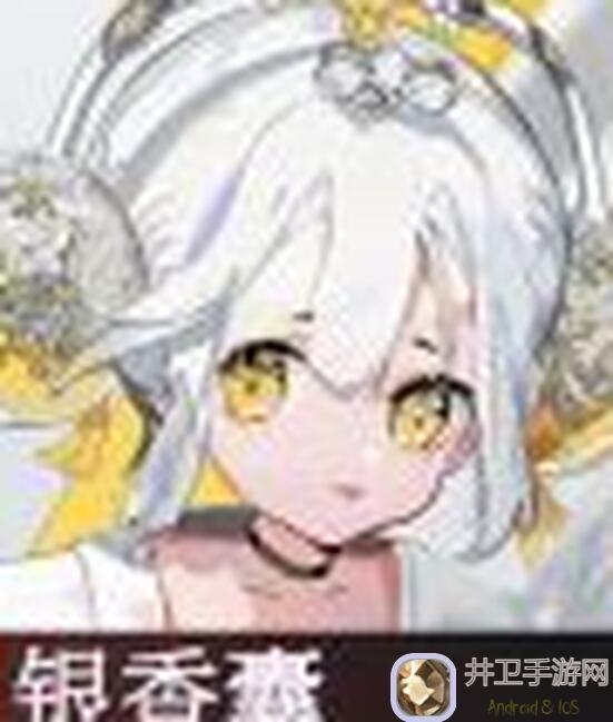 物华弥新七盘舞砖+银香囊怎么搭配？优势玩法速成秘籍，看完秒懂好玩吗？