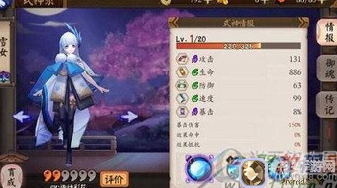 阴阳师玩家必看！雪女活动全成就指南+地图路线全解析，速刷成就 Geography技巧大放送