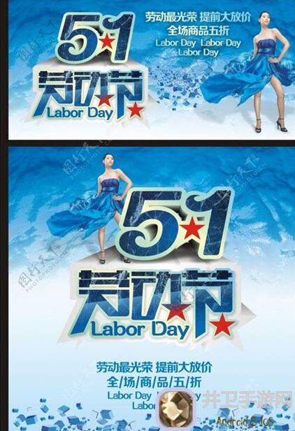 五一辰东群侠传攻略征集活动，轻松速达战力巅峰，道具搭配秘籍大曝光！