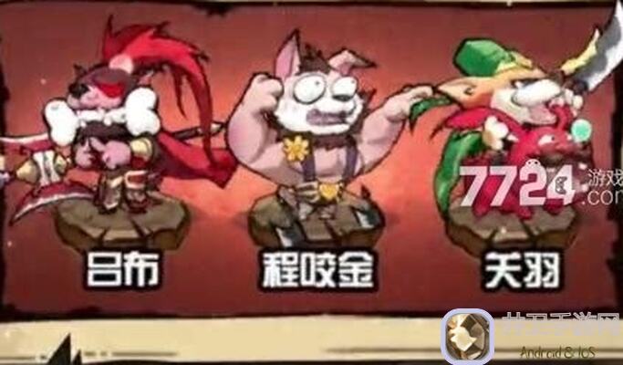 军团到底值不值得买?付费下载版军团老玩家告诉你