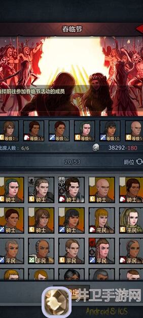 全解析：诸神皇冠统御骑士强势攻略