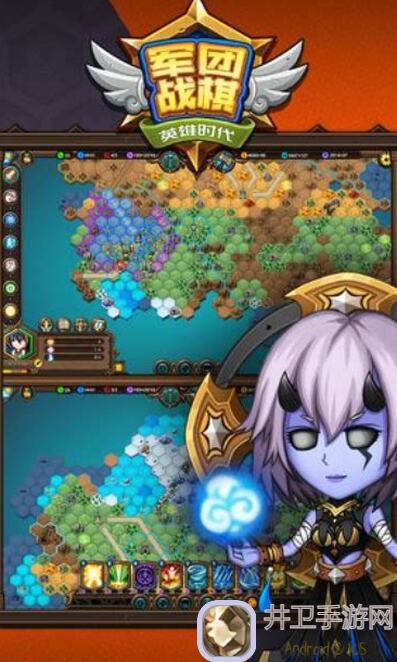 军团战棋英雄时代站位秘籍，助你秒杀对手!