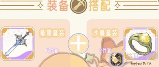 出发吧麦芬林氪二转剑士输出向全攻略指南:教你轻松提升战力!