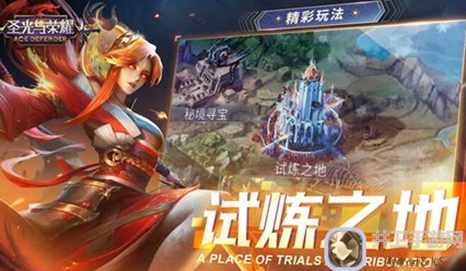 三国战纪2攻略大放送！4150层试炼之地挑战4，实战技巧让你轻松通关！