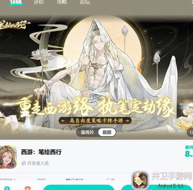 西游：笔绘西行反击爆发流推荐！教你如何钻石速刷，高效突破等级瓶颈！