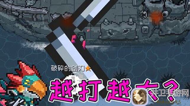 元气骑士前传白骑士،剑走偏锋幸运锤子流！教你轻松秒杀BOSS