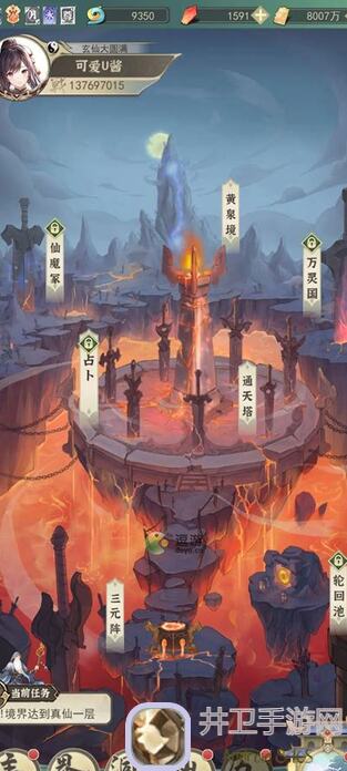 全攻略揭秘：一剑江湖一剑江湖混沌心渊冥宝各品质属性对应的格子加成一览表！