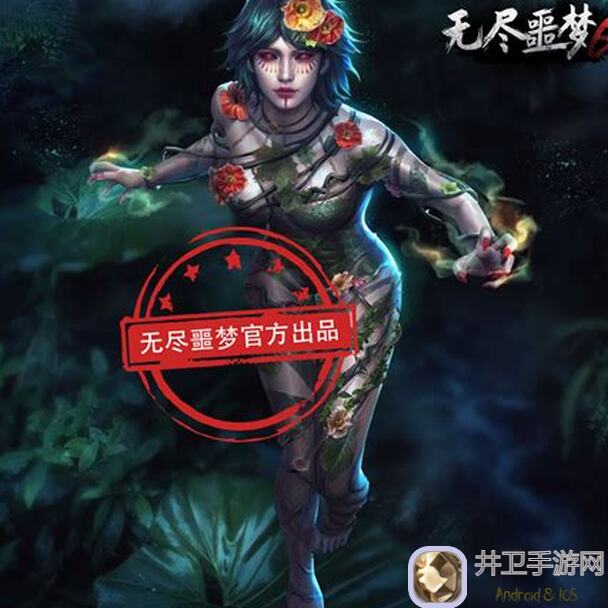 无尽噩梦5怨灵咒：必备物品让你秒秒秒秒通关!