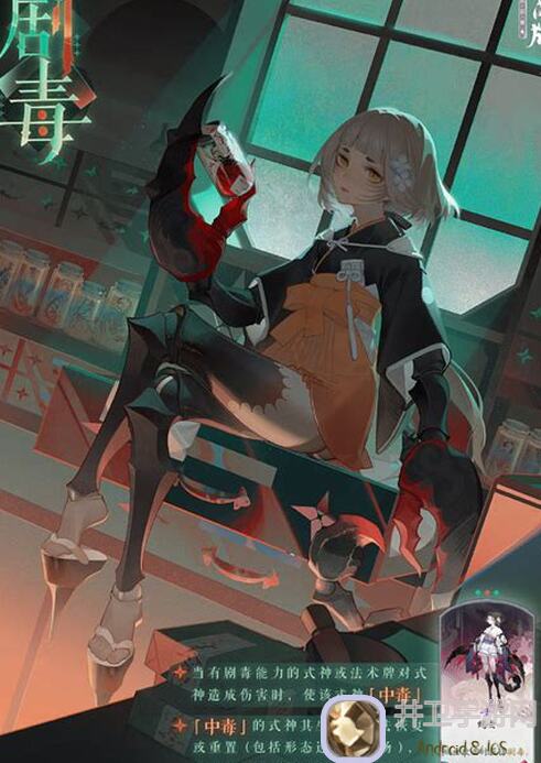 2020.02.02阴阳师：百闻牌快攻卡组使用秘籍