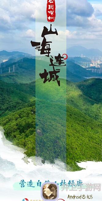 山海镜花小葵花一学就废？别急，课堂开课啦，教你稳拿高战力！