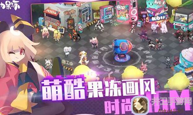 弹力果冻非萌新万金油阵容全攻略，助你轻松通关