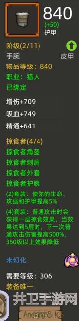 异世界勇者狂暴战怎么搭配技能才能碾压输出？实战攻略大揭秘！
