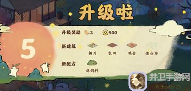 桃源深处铜钱攻略：铜钱多多使用指南，让你花式搬砖，快速赚翻天！