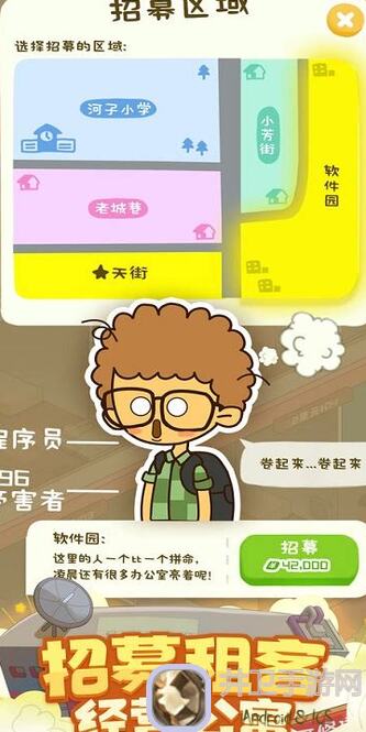 房东模拟器：盘点海风庄园第三栋的黄金攻略手册！战力飞速提升，解锁满级奥秘！