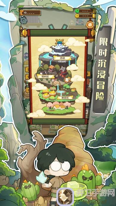 爆炒江湖：新手入门速成攻略大揭秘！