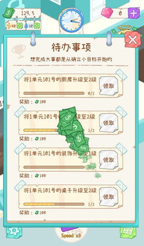...