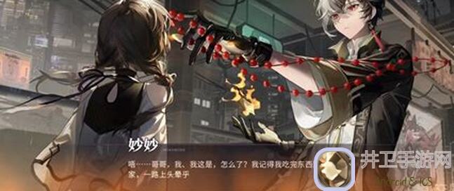 归龙潮真・降肝减氪5大橙色龙咒免费拿！养成材料大幅精简攻略