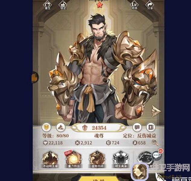 解析斗罗大陆：武魂觉醒，助你秒懂角色搭配与秘籍攻略