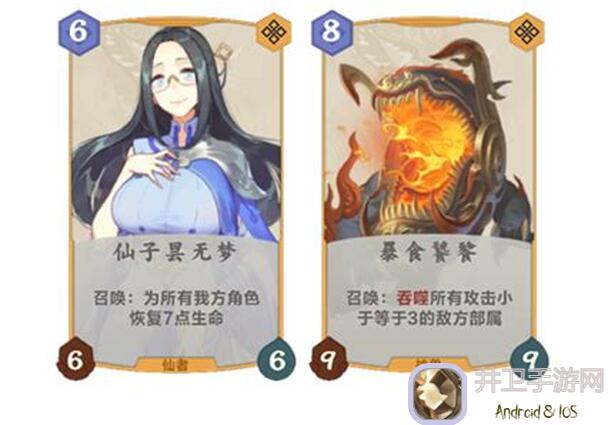 仙剑奇侠传九野魔临幻溟紫英主将使用体验及法术雷构筑全攻略