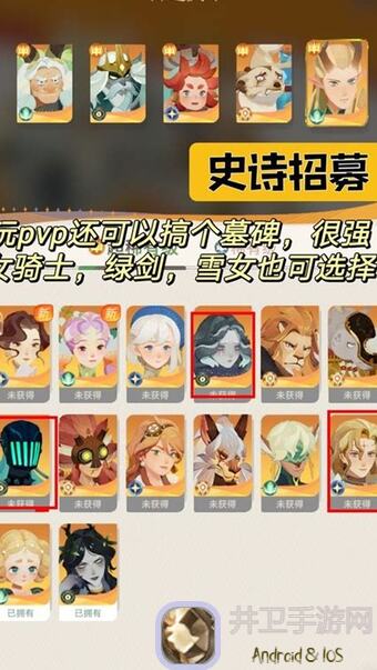 剑与远征：启程平民萌新手游心愿单速成指南