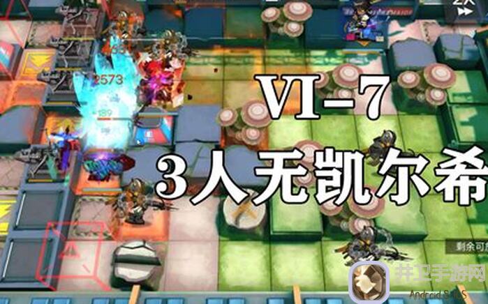 明日方舟凯尔希最全平庸攻略：带他们打这么大的仗，到底怎么打才最厉害？看完秒懂！