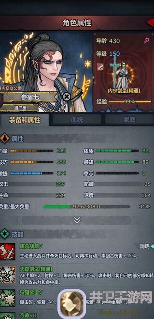 诸神皇冠：玩游戏摆烂？揭秘摆烂玩家的黄金攻略与通关秘籍！