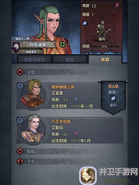 秒懂诸神皇冠：正确看待狂战角色攻略