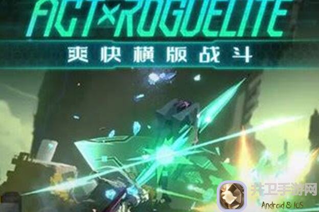苍翼：混沌效应光系五红策略分享秒懂攻略