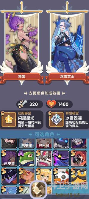 TapTap测试版体验心得！光之守护者技能速刷攻略大揭秘