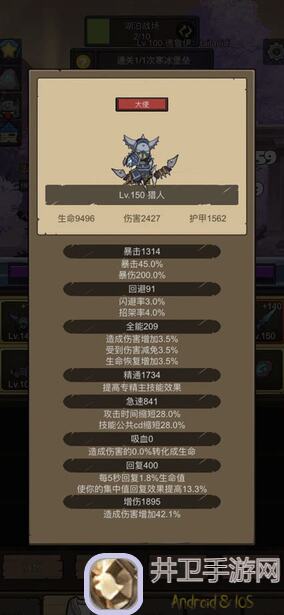 异世界勇者3.14评分狂爆新红剑VS红斧， itt版狂暴战怎么搭配战力最大化？攻略指南大揭秘！