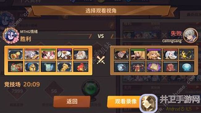 逆转回合秘籍：我这两套无金卡阵容让你轻松上分