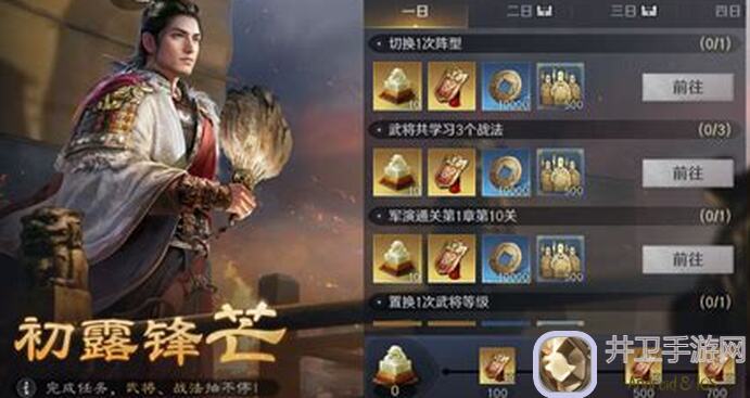 三国：谋定天下3天速成攻略，华佗老爷子转重盾利器，精通吕布典韦绝杀搭配值回票价！