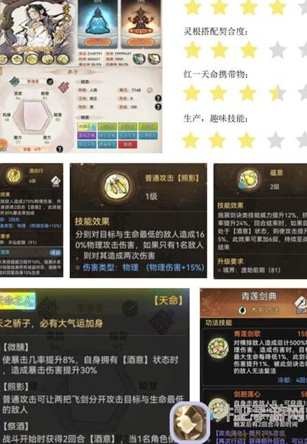 最强祖师萌新平民攻略：人物抽奖秘籍大公开！