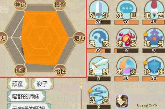 想知道了不起的修仙模拟器十天突破金银丹大关？这全文攻略你绝不容错过！