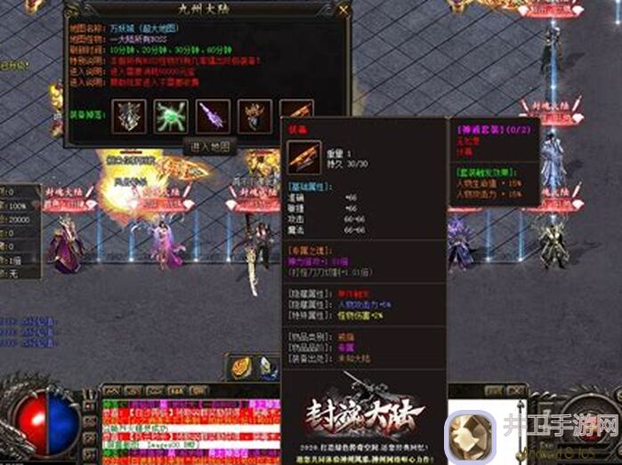 老玩家5天封魔大陆苍穹大漠贵重材料点位速成攻略，值不值一看就懂！