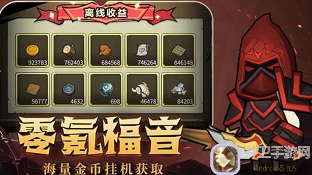 手把手教你异世界勇者6.3.6盗贼刺杀专精值不值攻略，轻松秒杀技巧大揭秘！