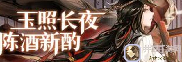 解析白荆回廊古剑奇谭如我垂怜300%战力组合全攻略