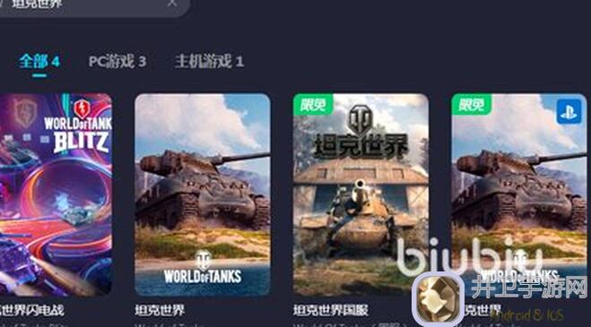 坦克配件属性解析：弹道加速器真的能让你的坦克秒变战神吗？