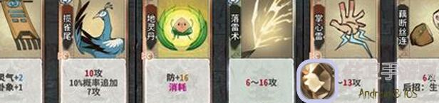 弈仙牌丹曜灵全攻略！新手秒变战神专家