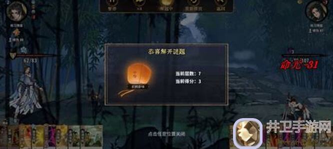 弈仙牌3.21烂柯秘境：炎雪主题通关秘籍大公开！