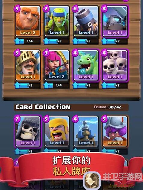 部落冲突:皇室战争腾讯版飓风如何用好?五个实用技巧教你快速上分!